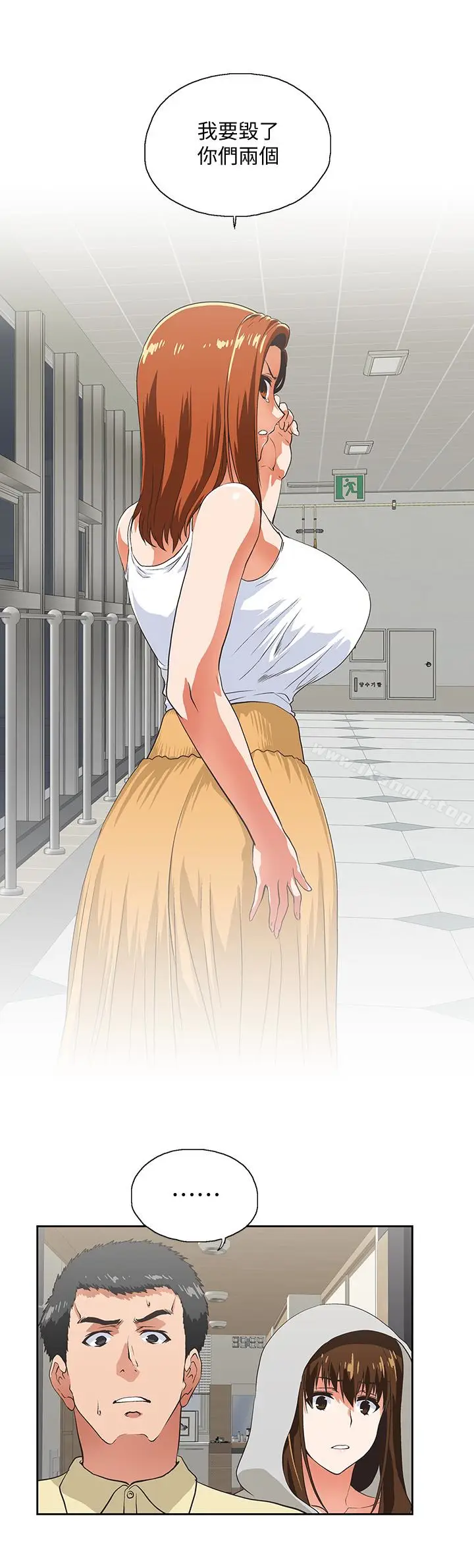 漫画《女上男下》第64话第3张图
