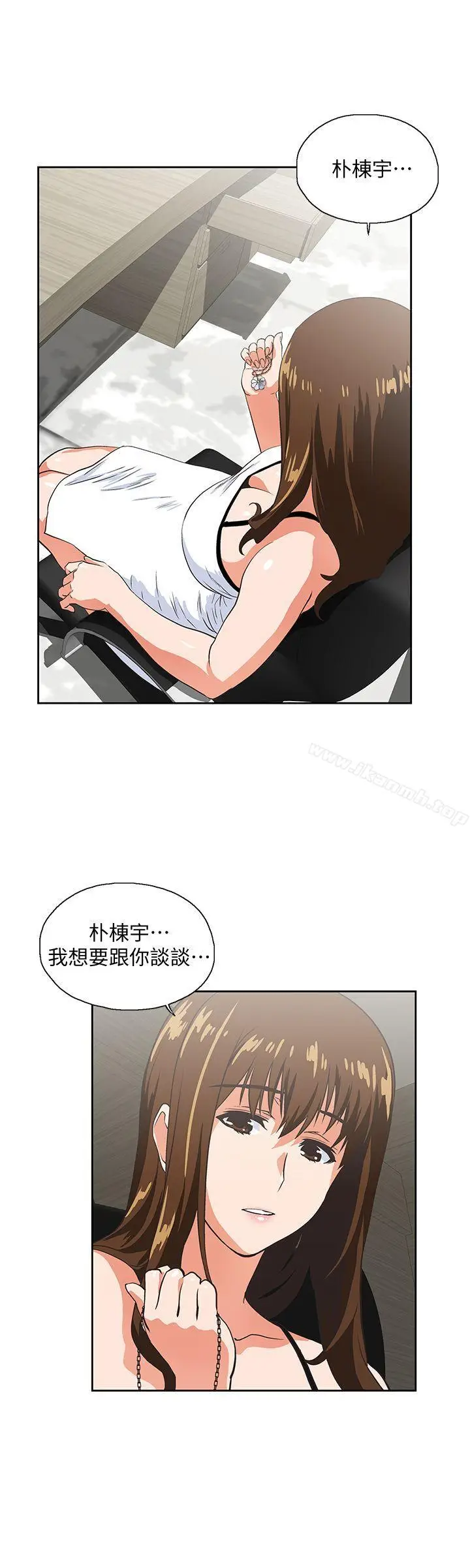 漫画《女上男下》第40话第26张图