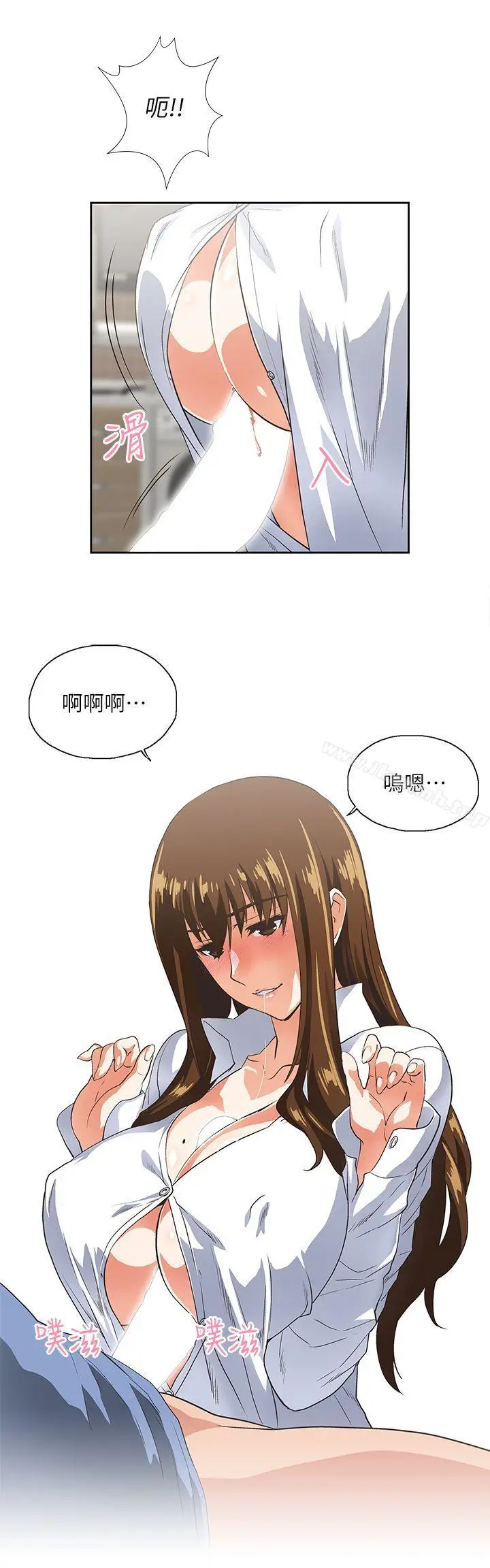 漫画《女上男下》第14话第28张图