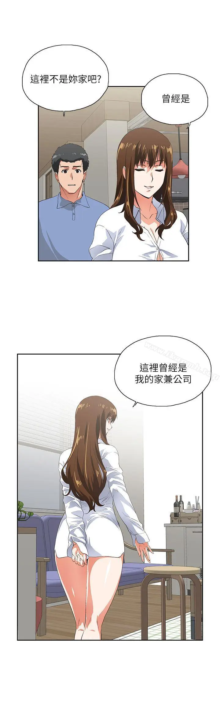 漫画《女上男下》第14话第8张图