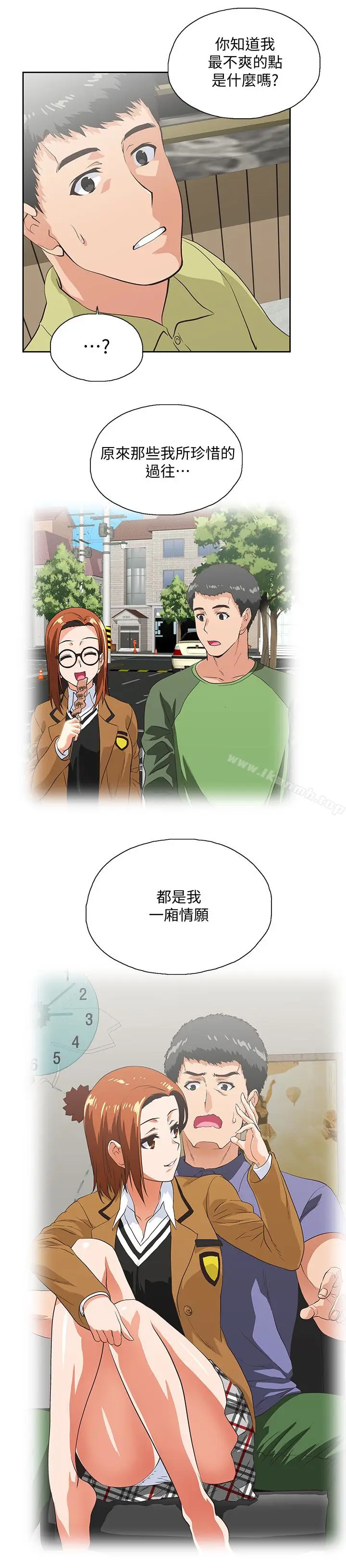 漫画《女上男下》第69话第18张图