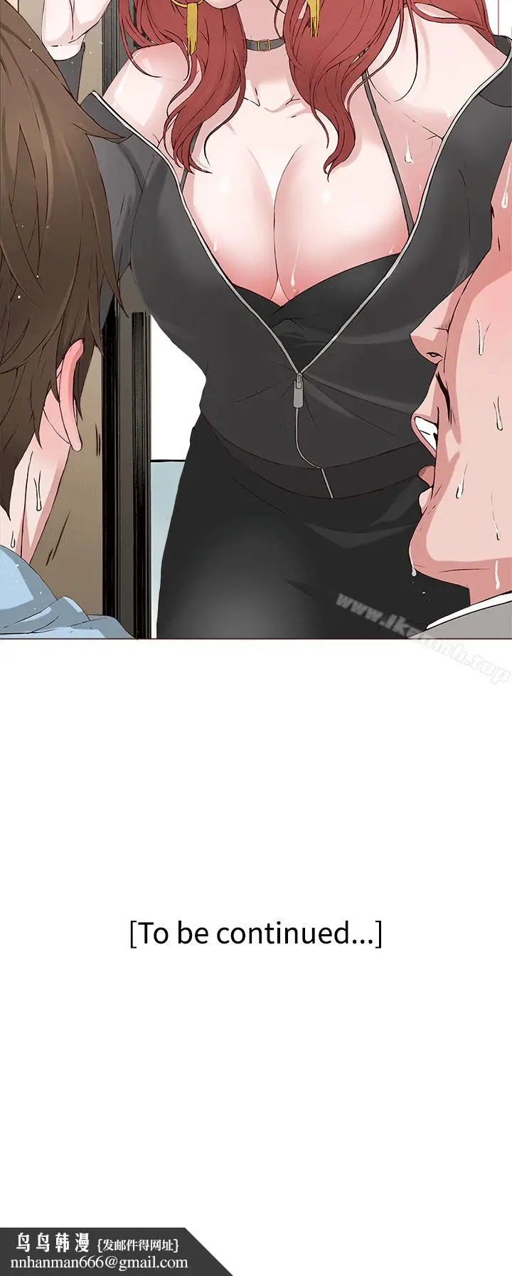 漫画《私生:爱到痴狂》第1话第28张图