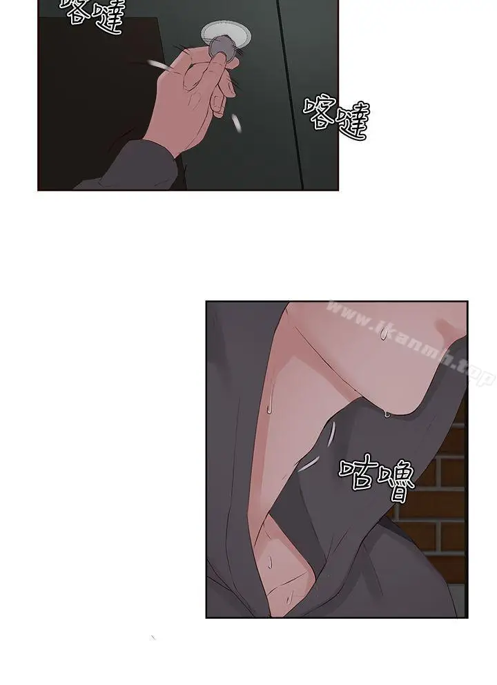 漫画《私生:爱到痴狂》第7话第24张图