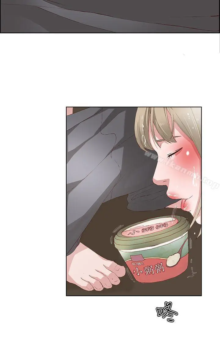 漫画《私生:爱到痴狂》第17话第24张图