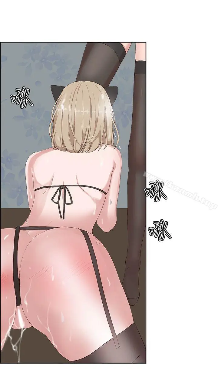 漫画《私生:爱到痴狂》第18话第14张图