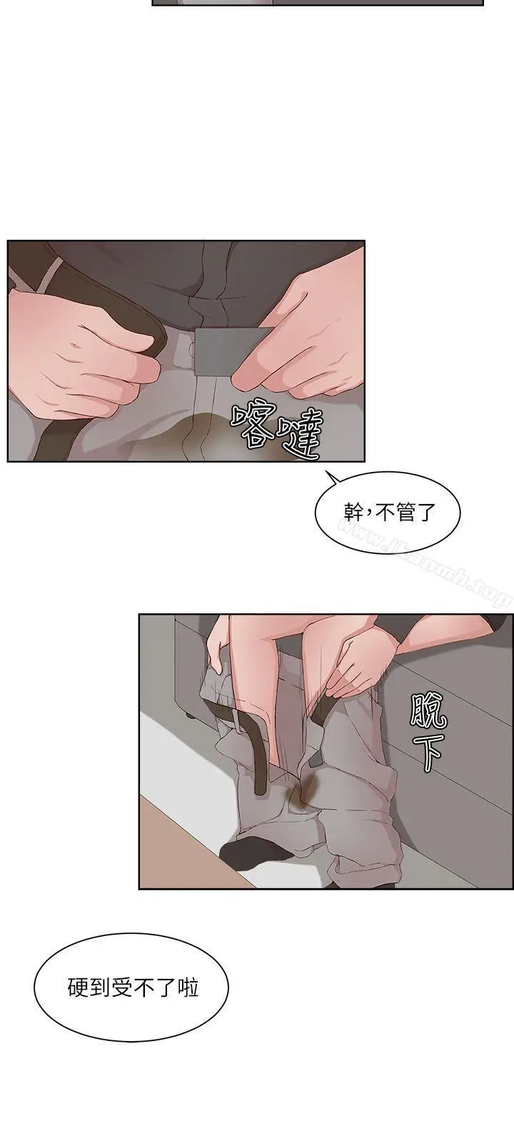 漫画《私生:爱到痴狂》第18话第28张图