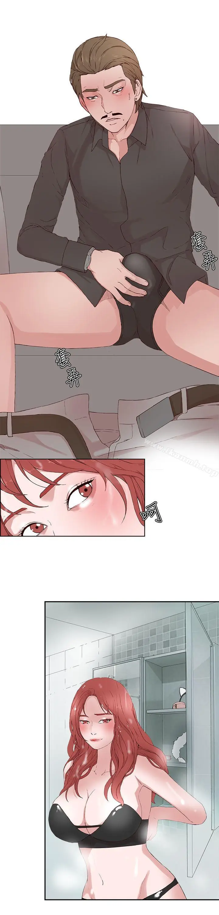 漫画《私生:爱到痴狂》第18话第29张图
