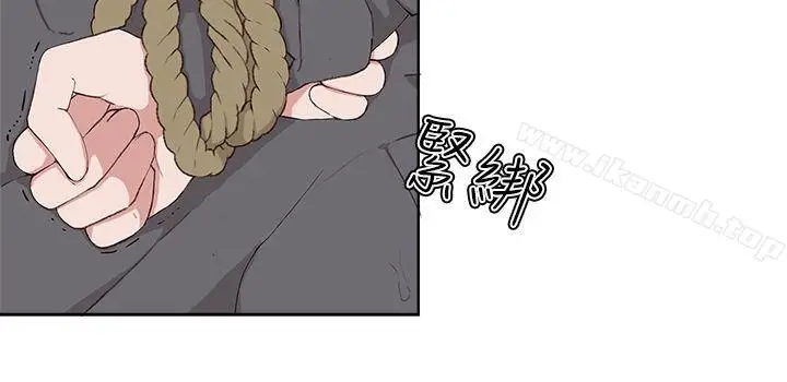 漫画《私生:爱到痴狂》第18话第6张图