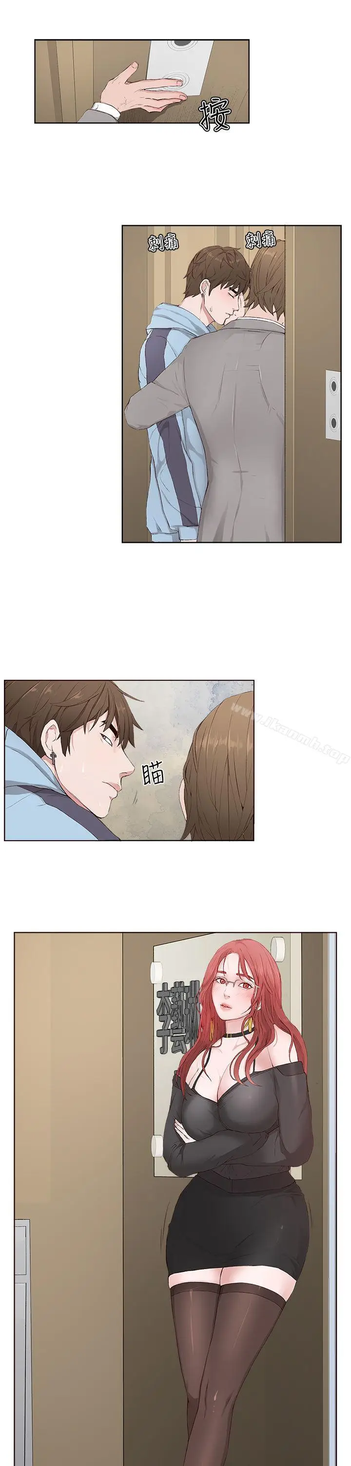 漫画《私生:爱到痴狂》第4话第13张图