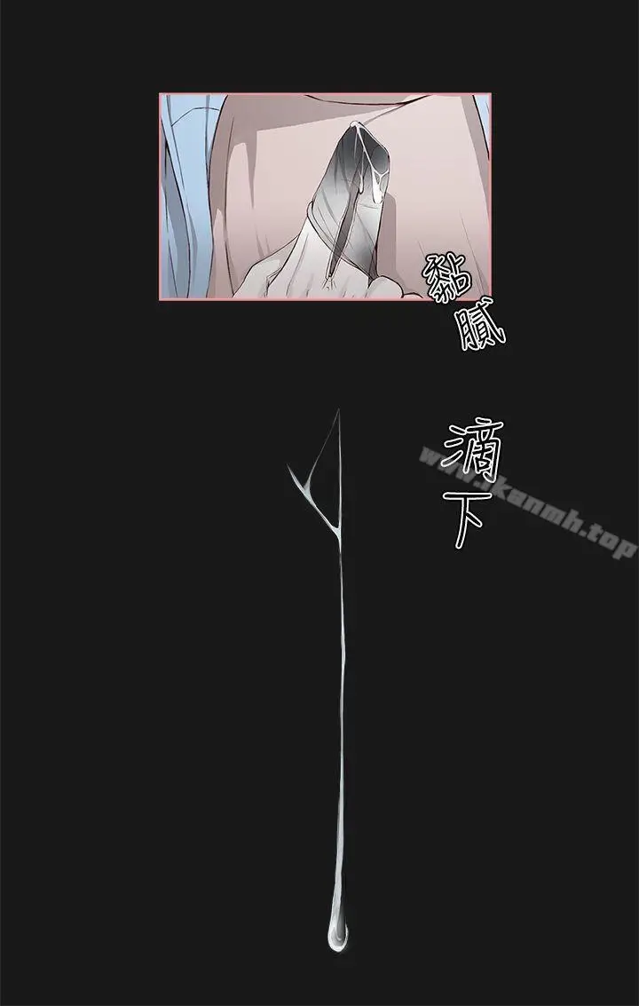 漫画《私生:爱到痴狂》第4话第22张图