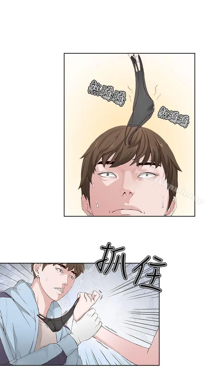 漫画《私生:爱到痴狂》第2话第24张图