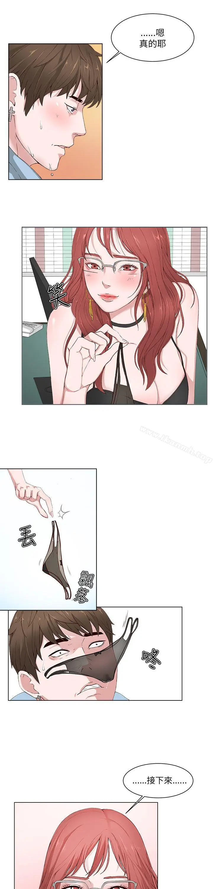 漫画《私生:爱到痴狂》第2话第27张图