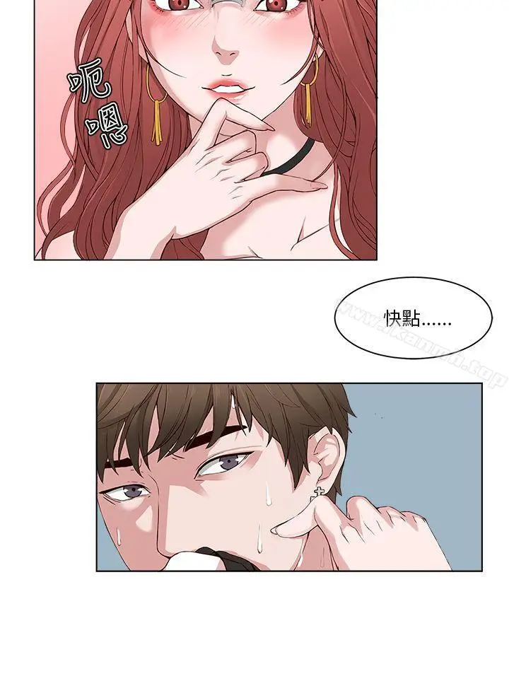 漫画《私生:爱到痴狂》第2话第28张图