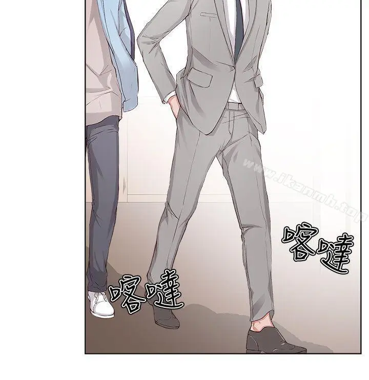 漫画《私生:爱到痴狂》第2话第6张图