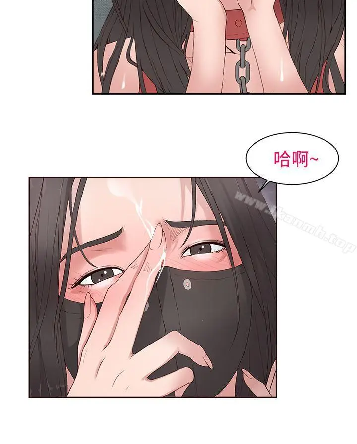 漫画《私生:爱到痴狂》第8话第26张图