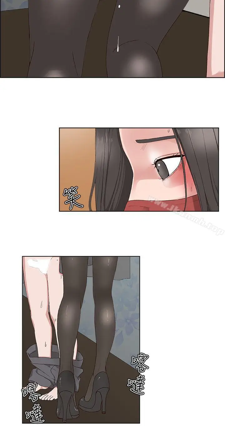 漫画《私生:爱到痴狂》第15话第13张图