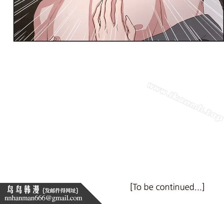 漫画《私生:爱到痴狂》第15话第29张图