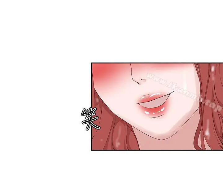 漫画《私生:爱到痴狂》第19话第2张图