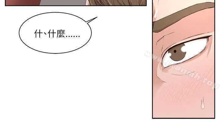 漫画《私生:爱到痴狂》第19话第24张图