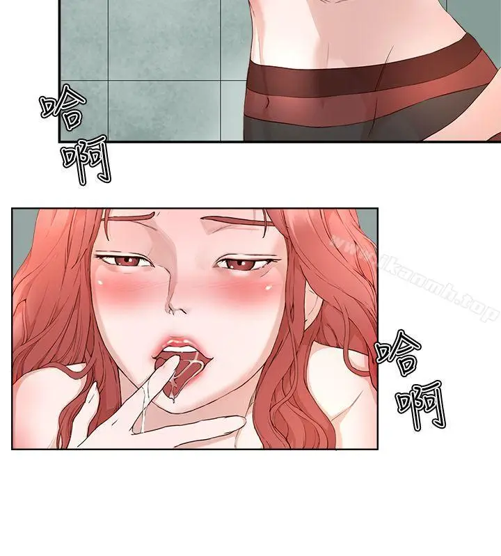 漫画《私生:爱到痴狂》第19话第5张图