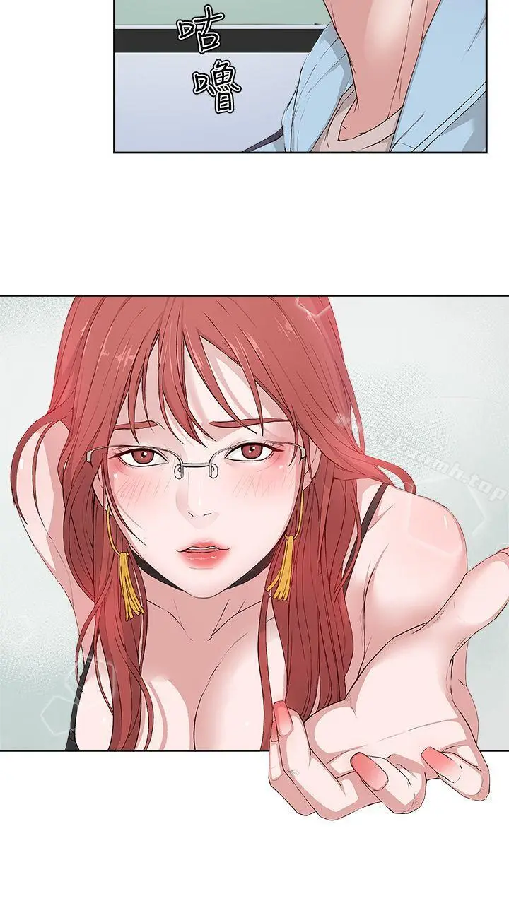 漫画《私生:爱到痴狂》第3话第12张图