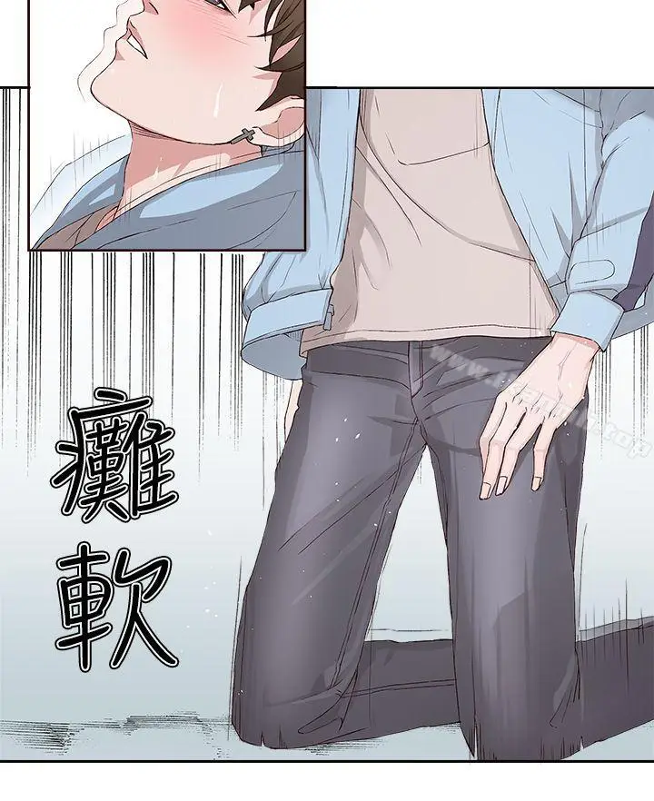 漫画《私生:爱到痴狂》第3话第28张图