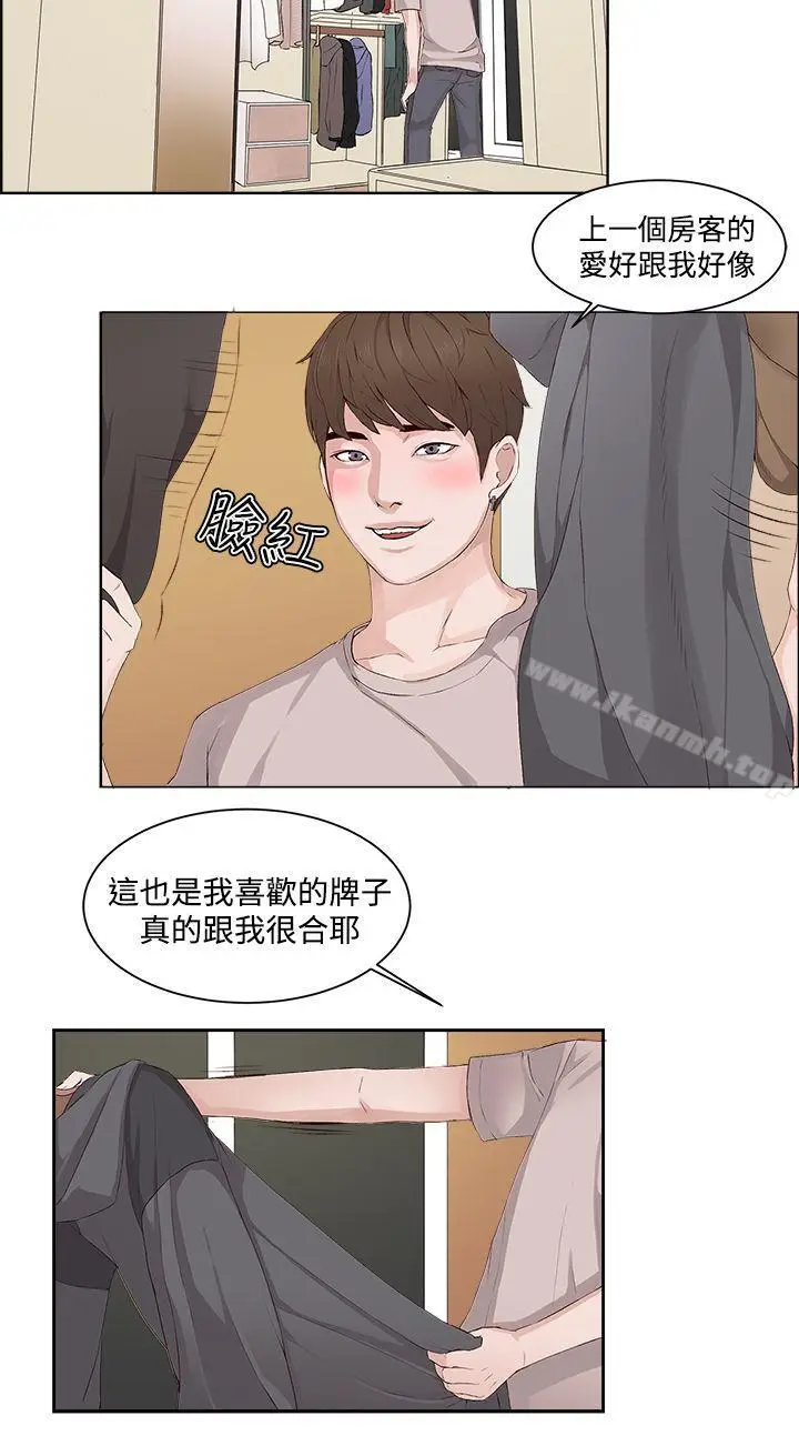 漫画《私生:爱到痴狂》第6话第26张图