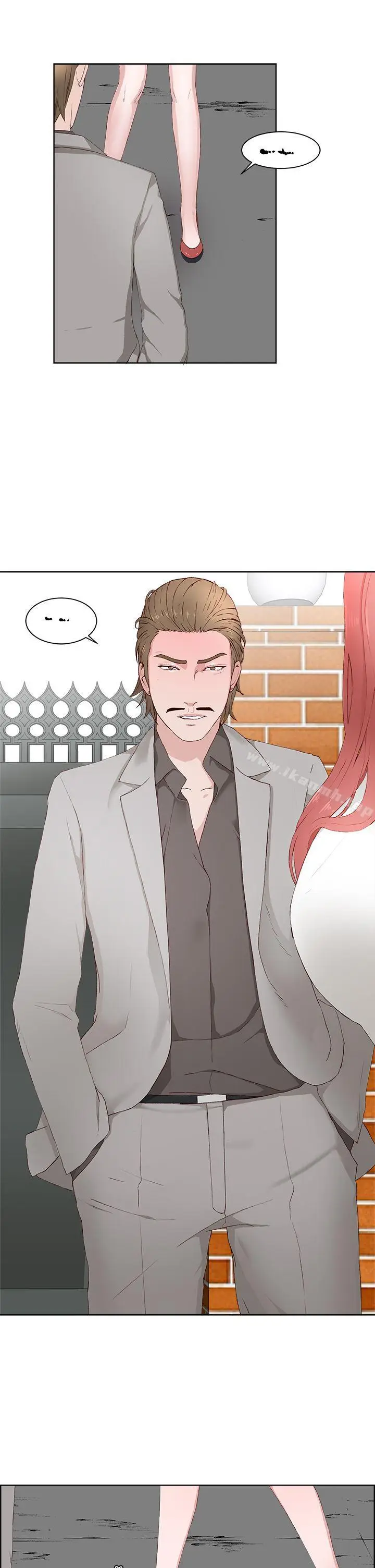 漫画《私生:爱到痴狂》第14话第12张图