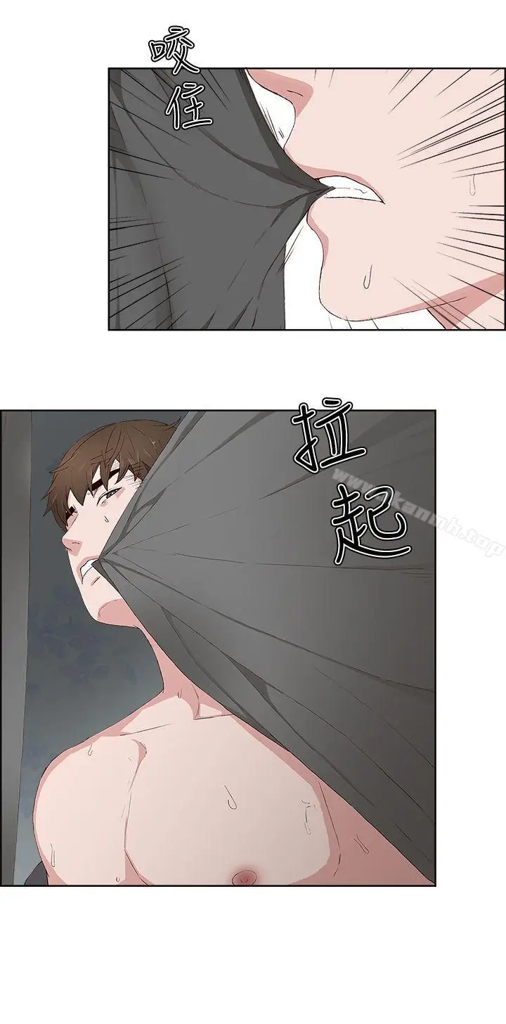 漫画《私生:爱到痴狂》第14话第25张图