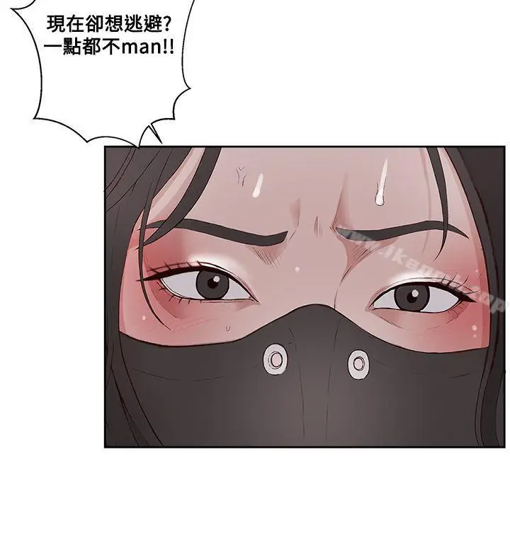 漫画《私生:爱到痴狂》第9话第21张图