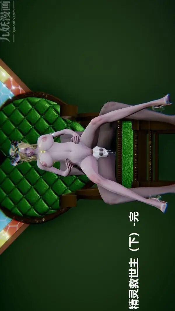 漫画《[3D]精灵救世主》最终话第34张图