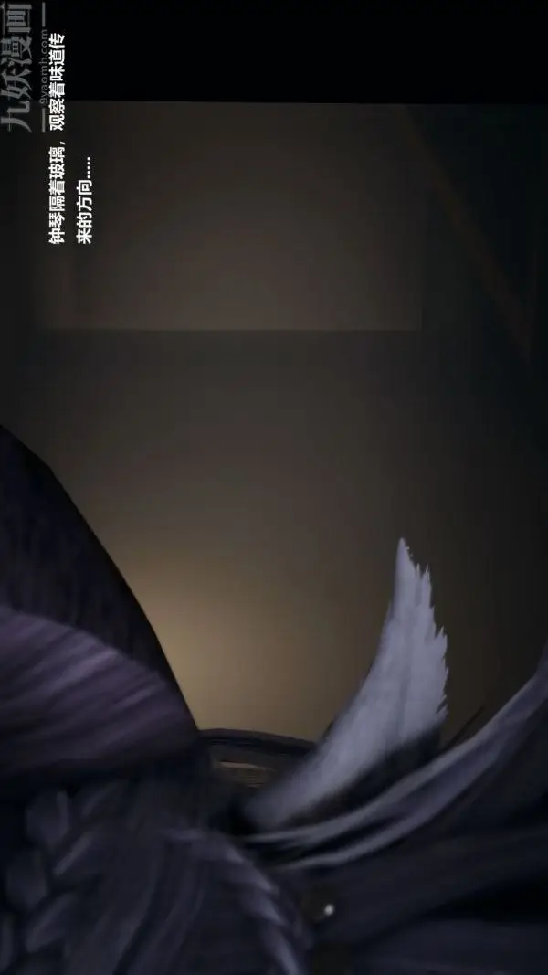 漫画《[3D]精灵救世主》第01话第30张图