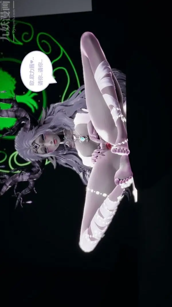 漫画《[3D]精灵救世主》第04话第16张图