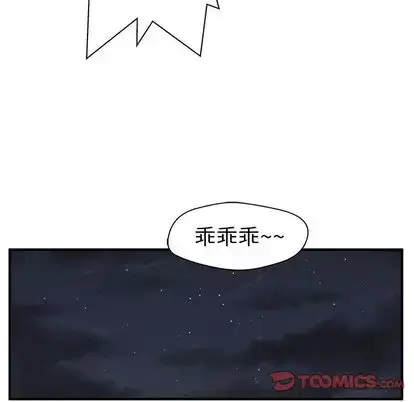 漫画《35岁姜武烈》第60章第102张图
