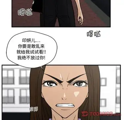 漫画《35岁姜武烈》第60章第105张图