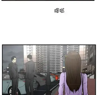 漫画《35岁姜武烈》第60章第107张图