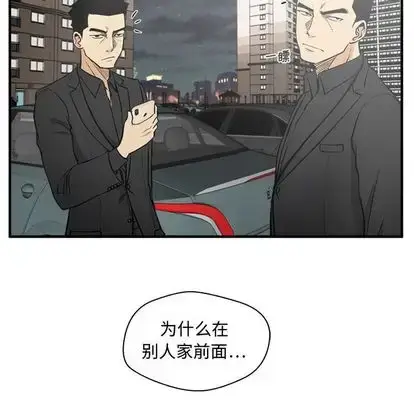 漫画《35岁姜武烈》第60章第109张图