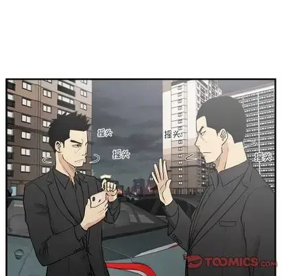 漫画《35岁姜武烈》第60章第111张图