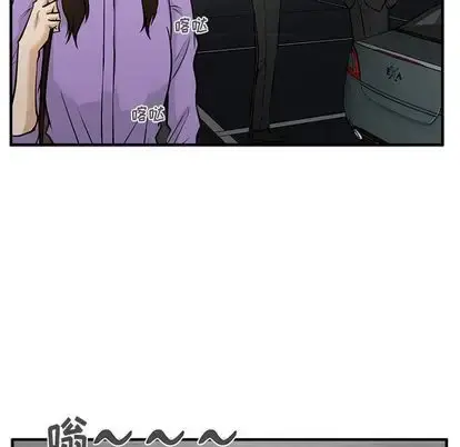 漫画《35岁姜武烈》第60章第113张图