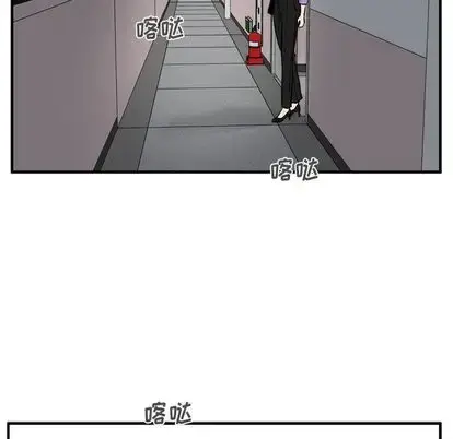 漫画《35岁姜武烈》第60章第118张图