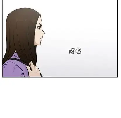 漫画《35岁姜武烈》第60章第119张图