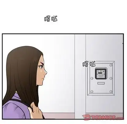 漫画《35岁姜武烈》第60章第120张图