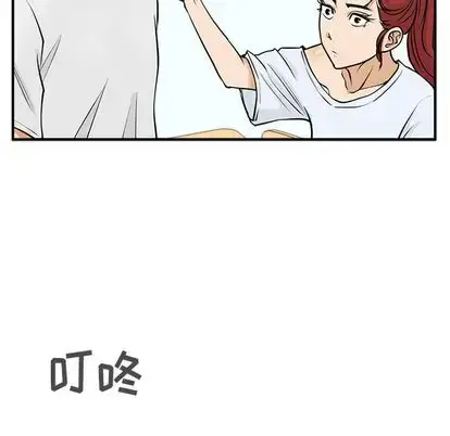 漫画《35岁姜武烈》第60章第128张图