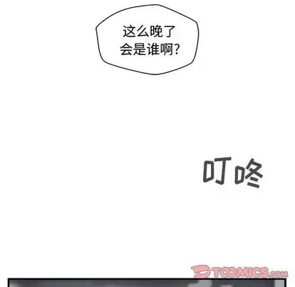 漫画《35岁姜武烈》第60章第129张图