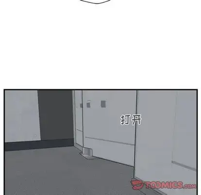 漫画《35岁姜武烈》第60章第15张图