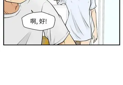 漫画《35岁姜武烈》第60章第2张图