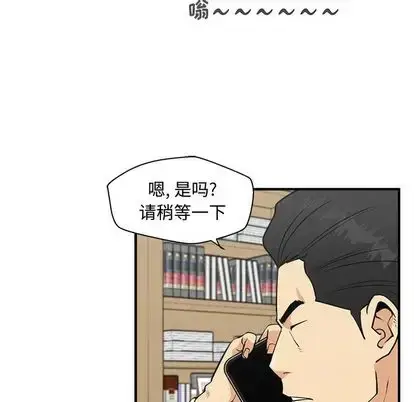 漫画《35岁姜武烈》第60章第20张图