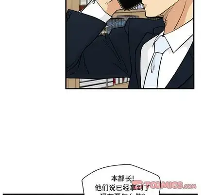 漫画《35岁姜武烈》第60章第21张图