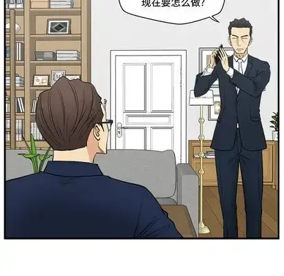 漫画《35岁姜武烈》第60章第22张图