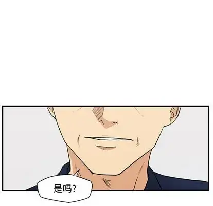 漫画《35岁姜武烈》第60章第23张图